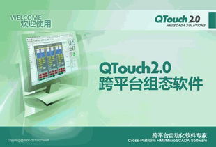 一呼百應(yīng)公司頻道軟件開發(fā) 協(xié)作與效率的數(shù)字化引擎