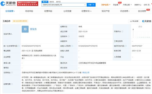 蘇寧云網(wǎng)萬店在無錫成立新公司，專注軟件服務(wù)領(lǐng)域
